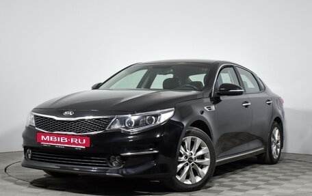 KIA Optima IV, 2017 год, 1 439 000 рублей, 2 фотография