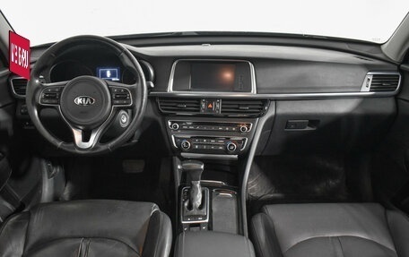 KIA Optima IV, 2017 год, 1 439 000 рублей, 14 фотография