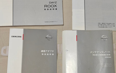 Nissan Dayz Roox I рестайлинг, 2014 год, 750 000 рублей, 19 фотография