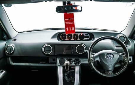 Toyota Corolla Rumion, 2012 год, 990 000 рублей, 14 фотография