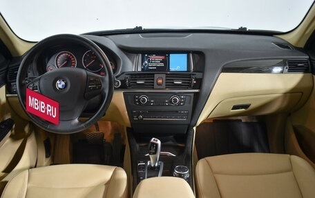 BMW X3, 2015 год, 2 197 967 рублей, 14 фотография