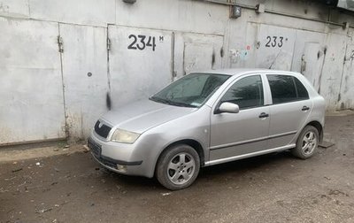 Skoda Fabia I, 2001 год, 180 000 рублей, 1 фотография