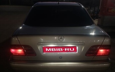 Mercedes-Benz E-Класс, 1998 год, 475 000 рублей, 1 фотография