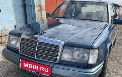 Mercedes-Benz W124, 1991 год, 330 000 рублей, 1 фотография