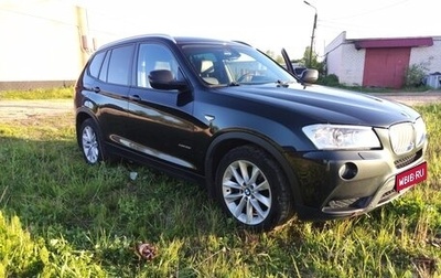 BMW X3, 2011 год, 1 600 000 рублей, 1 фотография
