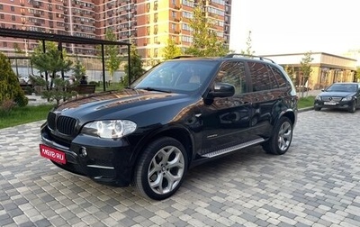 BMW X5, 2012 год, 1 980 000 рублей, 1 фотография