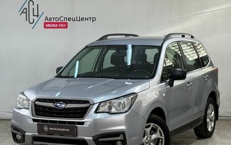 Subaru Forester, 2017 год, 1 899 800 рублей, 1 фотография