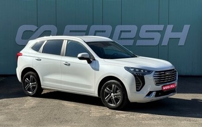 Haval Jolion, 2023 год, 1 899 000 рублей, 1 фотография