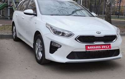 KIA cee'd III, 2019 год, 950 000 рублей, 1 фотография
