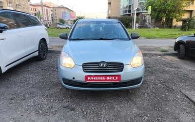 Hyundai Verna II, 2008 год, 410 000 рублей, 1 фотография