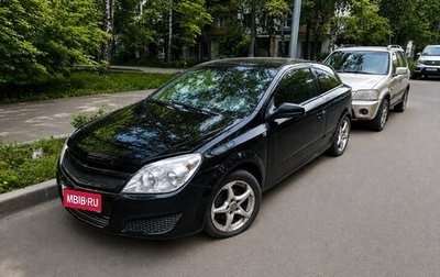 Opel Astra H, 2007 год, 180 000 рублей, 1 фотография
