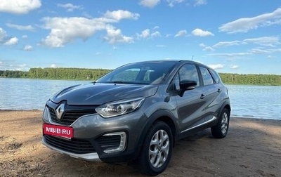 Renault Kaptur I рестайлинг, 2016 год, 1 130 000 рублей, 1 фотография