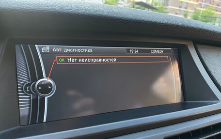 BMW X5, 2012 год, 1 980 000 рублей, 18 фотография