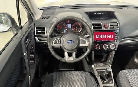 Subaru Forester, 2017 год, 1 899 800 рублей, 10 фотография