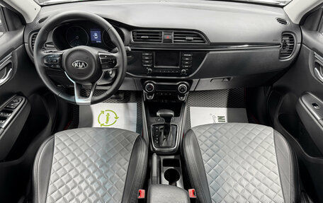 KIA Rio IV, 2017 год, 1 375 000 рублей, 10 фотография