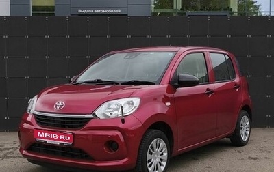 Toyota Passo III, 2020 год, 990 000 рублей, 1 фотография