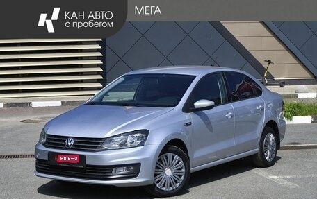 Volkswagen Polo VI (EU Market), 2019 год, 1 093 650 рублей, 1 фотография