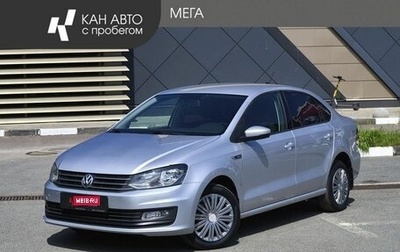 Volkswagen Polo VI (EU Market), 2019 год, 1 093 650 рублей, 1 фотография