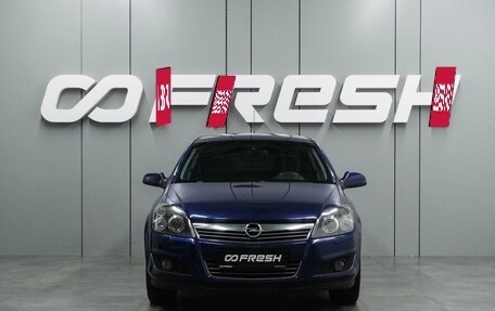 Opel Astra H, 2010 год, 699 000 рублей, 3 фотография