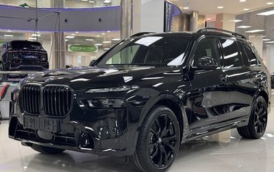 BMW X7, 2026 год, 17 550 000 рублей, 1 фотография
