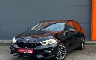 BMW 1 серия, 2019 год, 2 279 000 рублей, 1 фотография