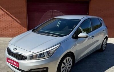 KIA cee'd III, 2016 год, 1 250 000 рублей, 1 фотография