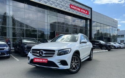 Mercedes-Benz GLC, 2015 год, 3 480 000 рублей, 1 фотография