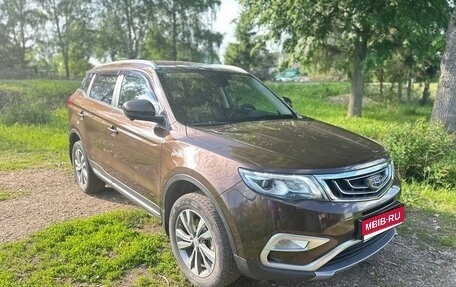 Geely Atlas I, 2021 год, 1 970 000 рублей, 1 фотография