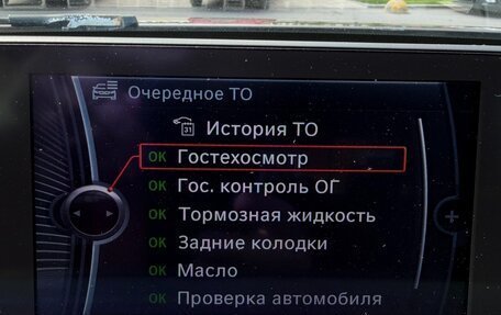 BMW 3 серия, 2013 год, 1 688 000 рублей, 26 фотография