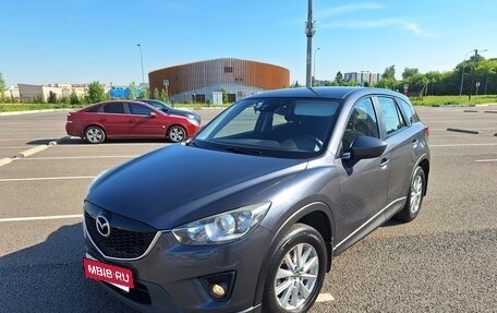 Mazda CX-5 II, 2014 год, 1 777 000 рублей, 7 фотография