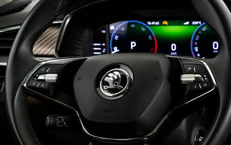 Skoda Kodiaq I, 2023 год, 4 599 000 рублей, 13 фотография