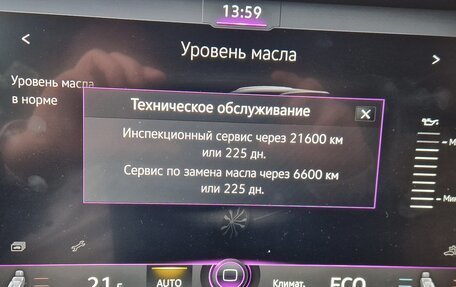 Volkswagen Touareg III, 2019 год, 5 990 000 рублей, 18 фотография