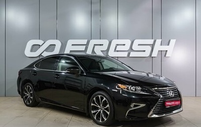 Lexus ES VII, 2017 год, 3 749 000 рублей, 1 фотография