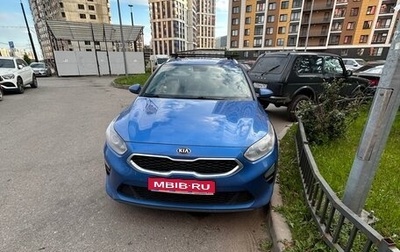 KIA cee'd III, 2020 год, 1 120 000 рублей, 1 фотография