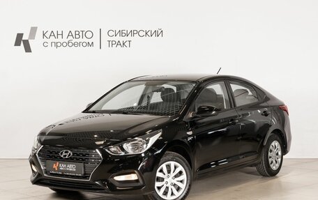 Hyundai Solaris II рестайлинг, 2019 год, 1 343 000 рублей, 1 фотография
