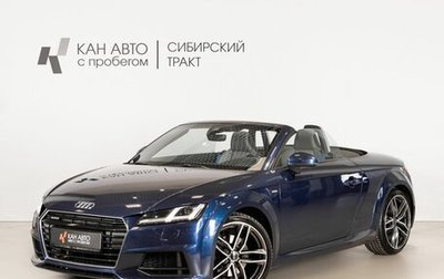 Audi TT, 2016 год, 3 700 000 рублей, 1 фотография