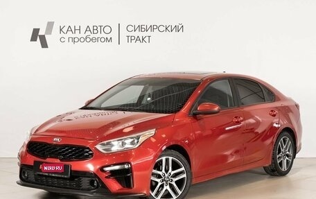 KIA Forte III, 2018 год, 1 680 000 рублей, 1 фотография