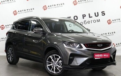 Geely Coolray I, 2023 год, 1 779 000 рублей, 1 фотография