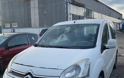 Citroen Berlingo II рестайлинг, 2012 год, 350 000 рублей, 1 фотография