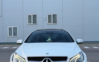 Mercedes-Benz E-Класс, 2015 год, 2 395 000 рублей, 1 фотография