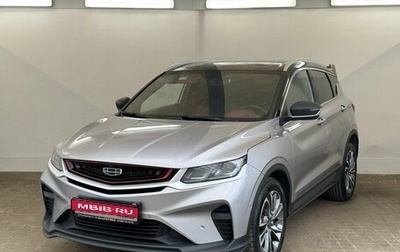 Geely Coolray I, 2023 год, 1 690 000 рублей, 1 фотография