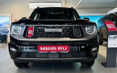 Haval H7, 2026 год, 3 999 000 рублей, 1 фотография