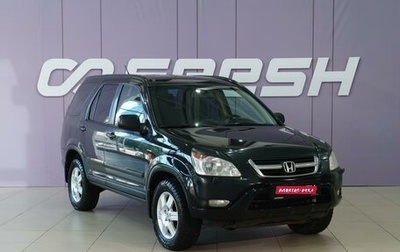 Honda CR-V II рестайлинг, 2003 год, 820 111 рублей, 1 фотография