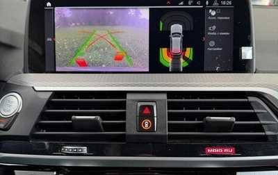 BMW X3, 2019 год, 2 980 000 рублей, 1 фотография