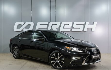 Lexus ES VII, 2017 год, 3 749 000 рублей, 6 фотография