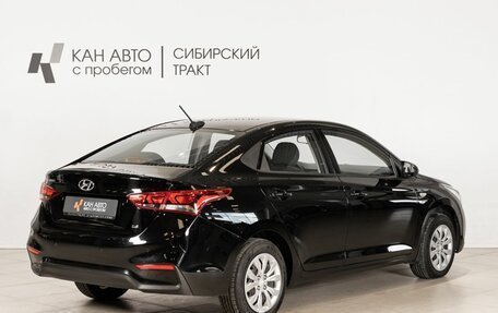 Hyundai Solaris II рестайлинг, 2019 год, 1 343 000 рублей, 3 фотография