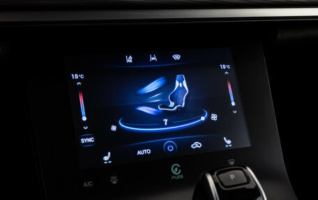 Chery Tiggo 8 Pro, 2023 год, 2 099 000 рублей, 19 фотография