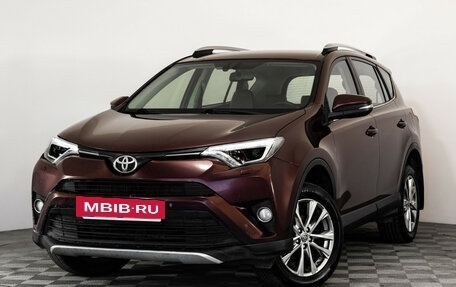 Toyota RAV4, 2016 год, 1 899 000 рублей, 2 фотография