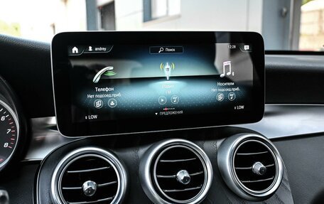 Mercedes-Benz GLC, 2019 год, 3 869 000 рублей, 15 фотография