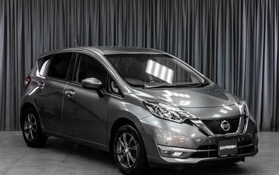 Nissan Note II рестайлинг, 2019 год, 1 129 000 рублей, 1 фотография